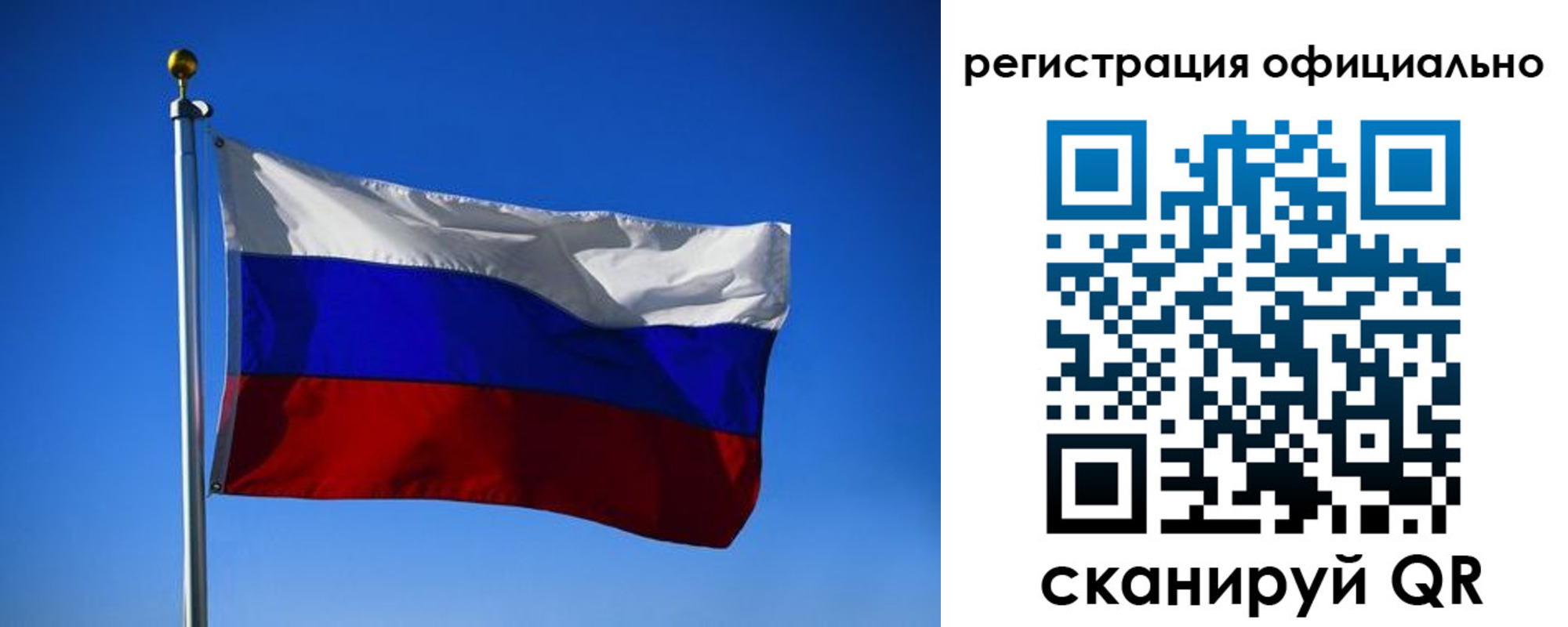 временная регистрация гарантия в Торжоке