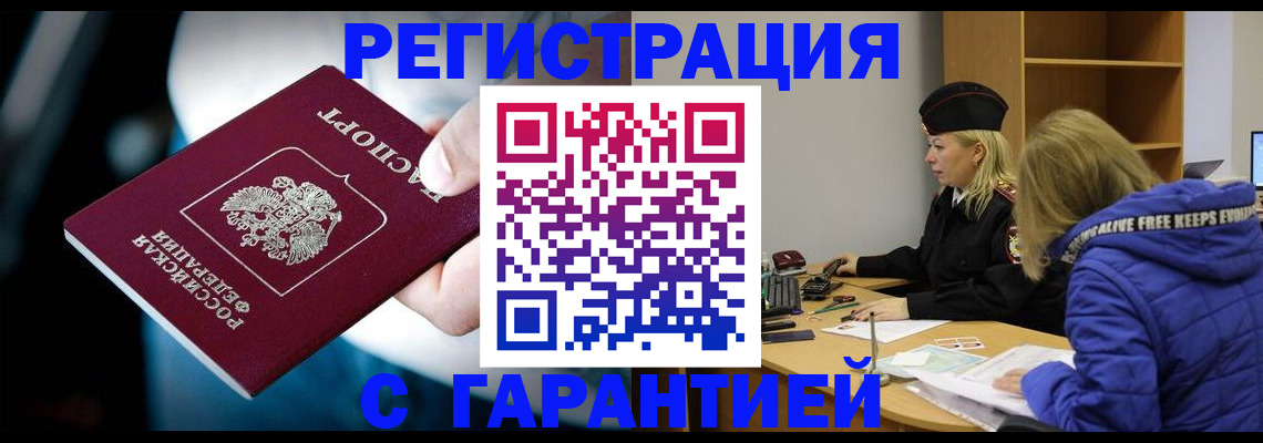 регистрация для школы в Торжоке